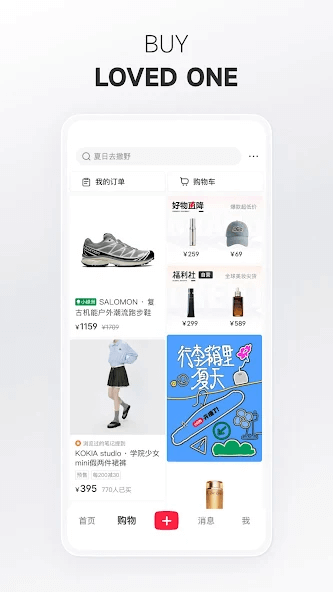 com.xingin.xhs