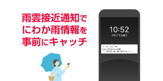 jp.co.yahoo.android.yjtop