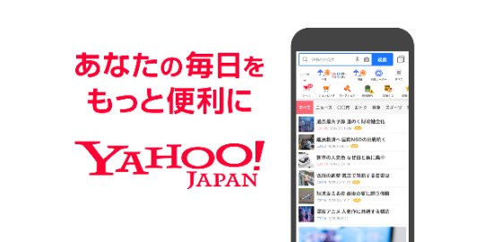 jp.co.yahoo.android.yjtop