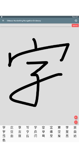 name.choe.hanjahandwritingrecog